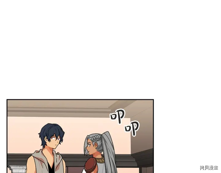 毒皇妃也有可爱闺蜜？[拷贝漫画]韩漫全集-第89话无删减无遮挡章节图片 