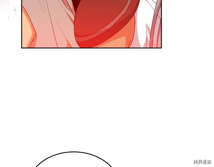 毒皇妃也有可爱闺蜜？[拷贝漫画]韩漫全集-第89话无删减无遮挡章节图片 