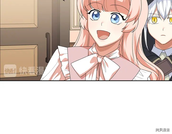 毒皇妃也有可爱闺蜜？[拷贝漫画]韩漫全集-第89话无删减无遮挡章节图片 