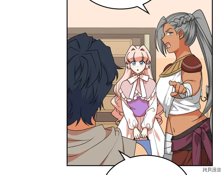 毒皇妃也有可爱闺蜜？[拷贝漫画]韩漫全集-第89话无删减无遮挡章节图片 