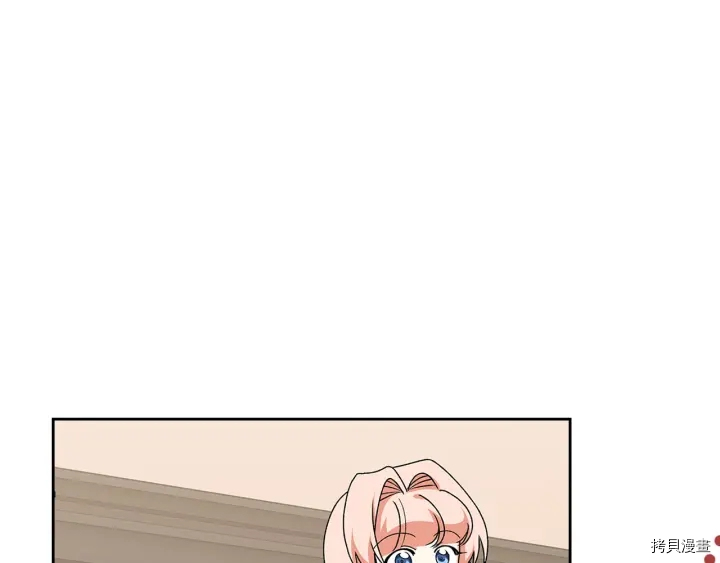 毒皇妃也有可爱闺蜜？[拷贝漫画]韩漫全集-第89话无删减无遮挡章节图片 