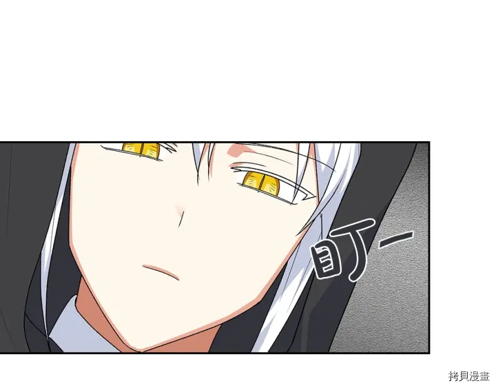 毒皇妃也有可爱闺蜜？[拷贝漫画]韩漫全集-第89话无删减无遮挡章节图片 