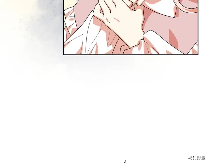 毒皇妃也有可爱闺蜜？[拷贝漫画]韩漫全集-第89话无删减无遮挡章节图片 
