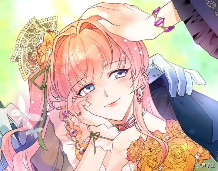 毒皇妃也有可爱闺蜜？[拷贝漫画]韩漫全集-第90话无删减无遮挡章节图片 