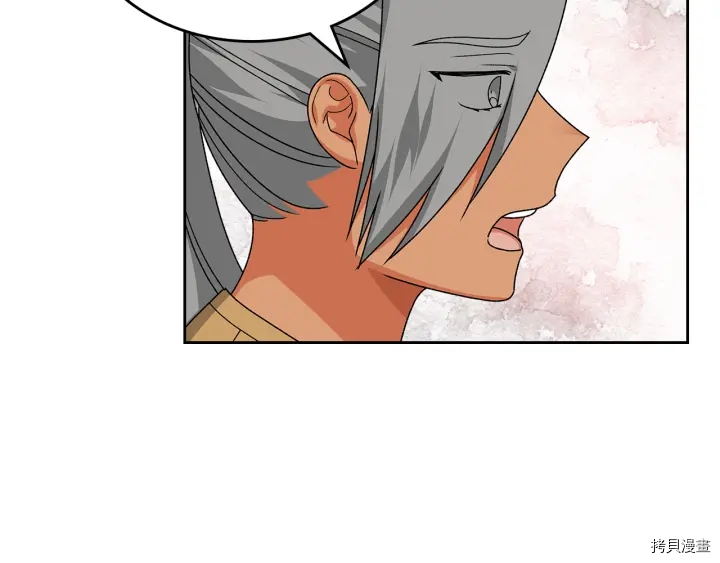 毒皇妃也有可爱闺蜜？[拷贝漫画]韩漫全集-第90话无删减无遮挡章节图片 