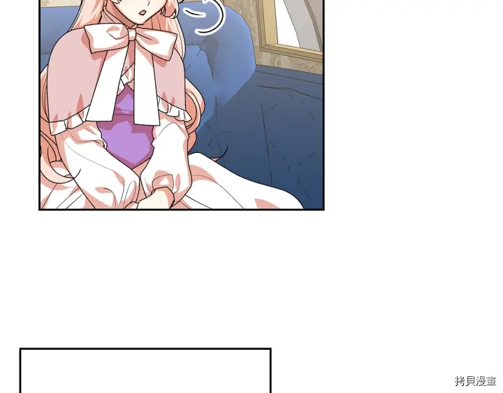 毒皇妃也有可爱闺蜜？[拷贝漫画]韩漫全集-第90话无删减无遮挡章节图片 