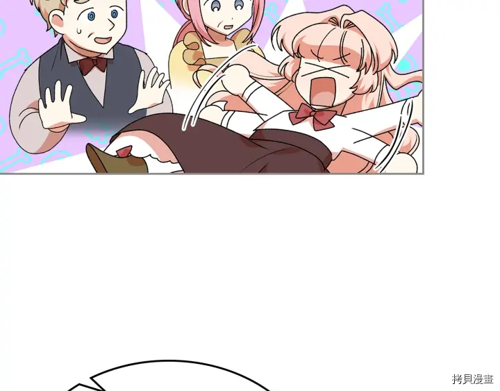 毒皇妃也有可爱闺蜜？[拷贝漫画]韩漫全集-第90话无删减无遮挡章节图片 