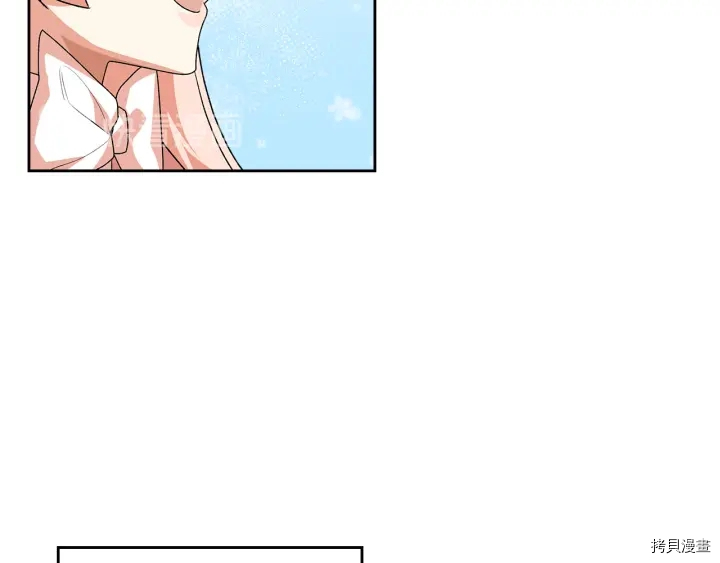 毒皇妃也有可爱闺蜜？[拷贝漫画]韩漫全集-第90话无删减无遮挡章节图片 