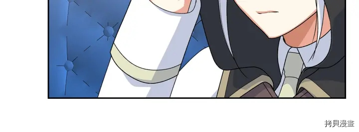 毒皇妃也有可爱闺蜜？[拷贝漫画]韩漫全集-第90话无删减无遮挡章节图片 