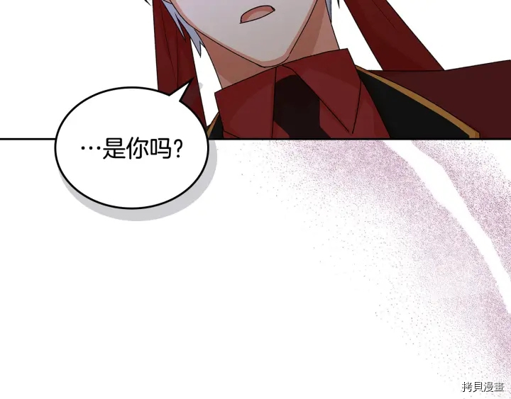 毒皇妃也有可爱闺蜜？[拷贝漫画]韩漫全集-第90话无删减无遮挡章节图片 