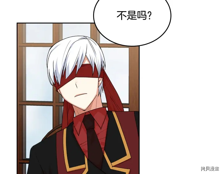 毒皇妃也有可爱闺蜜？[拷贝漫画]韩漫全集-第90话无删减无遮挡章节图片 