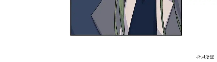 毒皇妃也有可爱闺蜜？[拷贝漫画]韩漫全集-第90话无删减无遮挡章节图片 