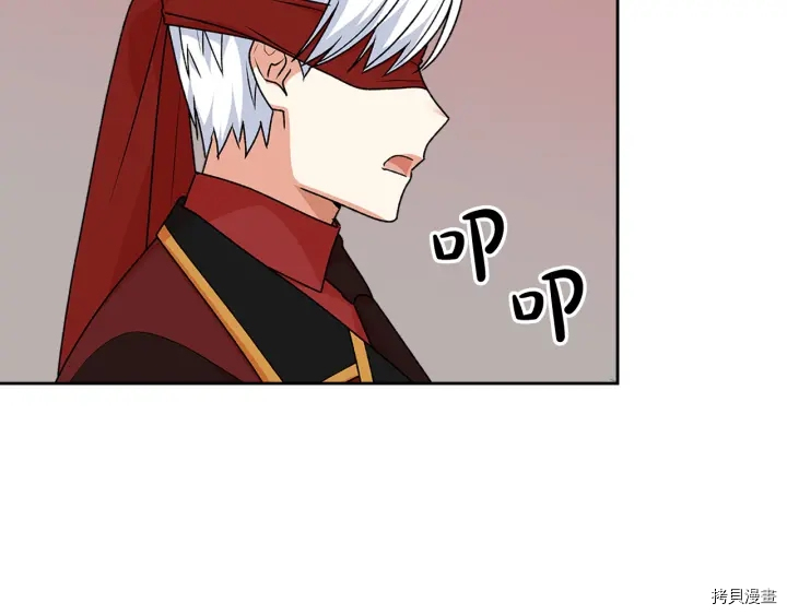 毒皇妃也有可爱闺蜜？[拷贝漫画]韩漫全集-第90话无删减无遮挡章节图片 