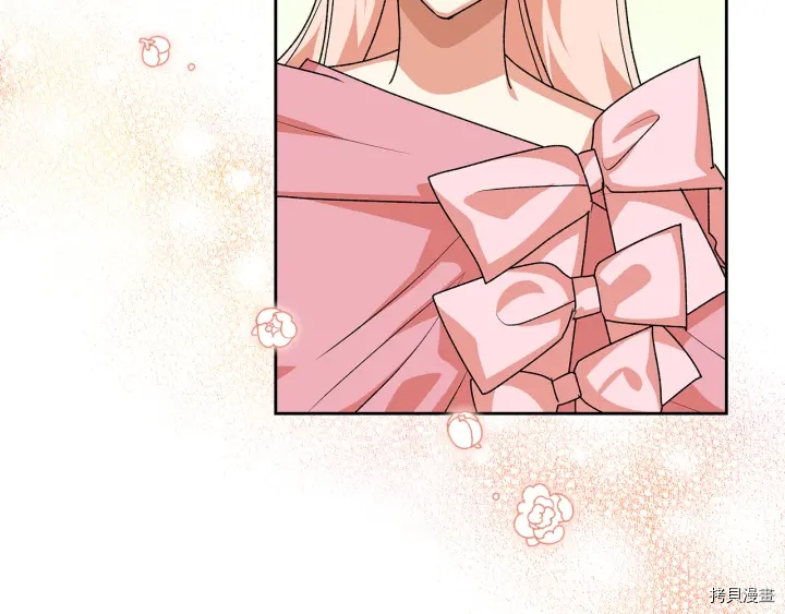 毒皇妃也有可爱闺蜜？[拷贝漫画]韩漫全集-第90话无删减无遮挡章节图片 