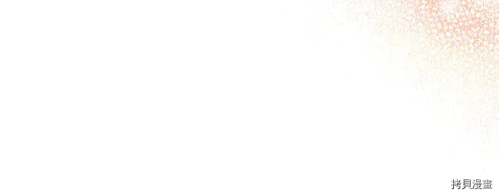 毒皇妃也有可爱闺蜜？[拷贝漫画]韩漫全集-第90话无删减无遮挡章节图片 