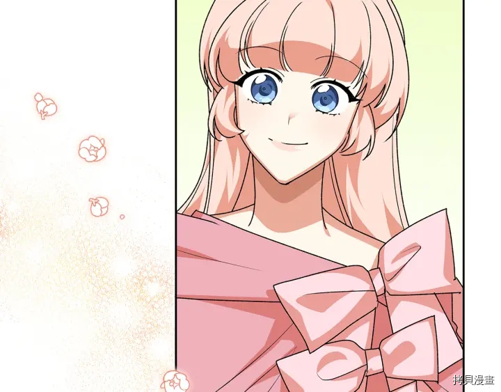 毒皇妃也有可爱闺蜜？[拷贝漫画]韩漫全集-第91话无删减无遮挡章节图片 
