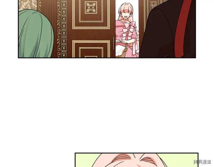 毒皇妃也有可爱闺蜜？[拷贝漫画]韩漫全集-第91话无删减无遮挡章节图片 