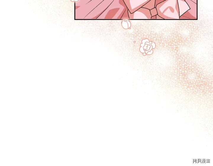 毒皇妃也有可爱闺蜜？[拷贝漫画]韩漫全集-第91话无删减无遮挡章节图片 