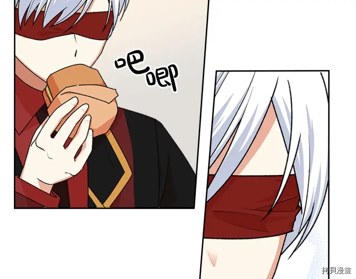 毒皇妃也有可爱闺蜜？[拷贝漫画]韩漫全集-第91话无删减无遮挡章节图片 