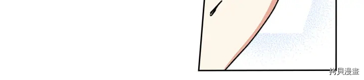 毒皇妃也有可爱闺蜜？[拷贝漫画]韩漫全集-第91话无删减无遮挡章节图片 