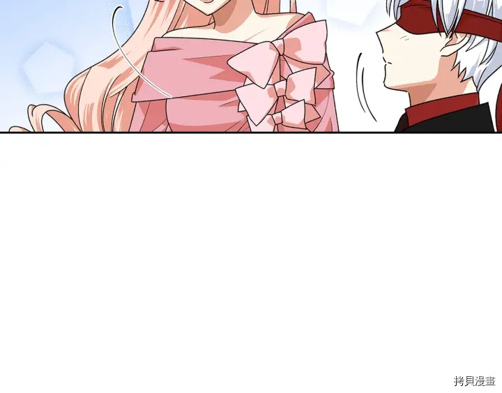 毒皇妃也有可爱闺蜜？[拷贝漫画]韩漫全集-第91话无删减无遮挡章节图片 