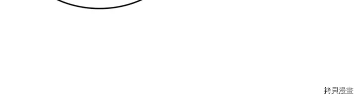 毒皇妃也有可爱闺蜜？[拷贝漫画]韩漫全集-第91话无删减无遮挡章节图片 