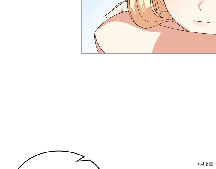 毒皇妃也有可爱闺蜜？[拷贝漫画]韩漫全集-第91话无删减无遮挡章节图片 