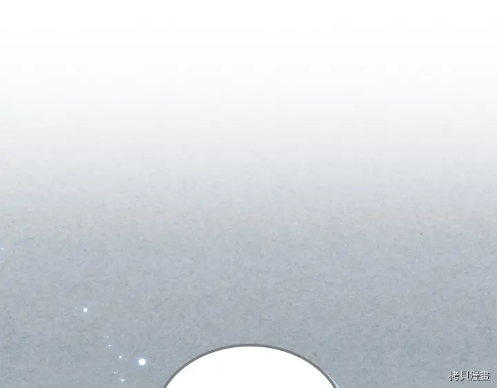毒皇妃也有可爱闺蜜？[拷贝漫画]韩漫全集-第91话无删减无遮挡章节图片 