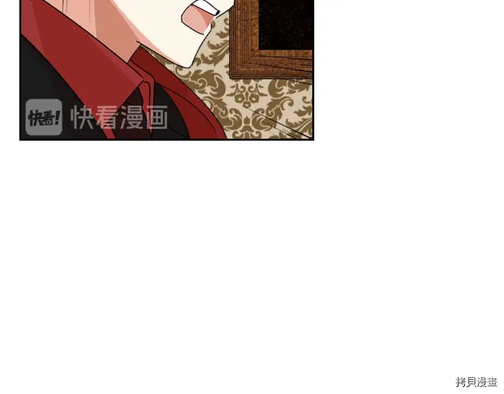 毒皇妃也有可爱闺蜜？[拷贝漫画]韩漫全集-第91话无删减无遮挡章节图片 