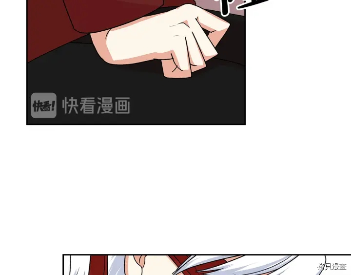 毒皇妃也有可爱闺蜜？[拷贝漫画]韩漫全集-第91话无删减无遮挡章节图片 