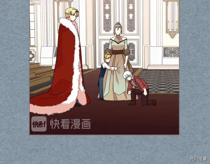 毒皇妃也有可爱闺蜜？[拷贝漫画]韩漫全集-第91话无删减无遮挡章节图片 