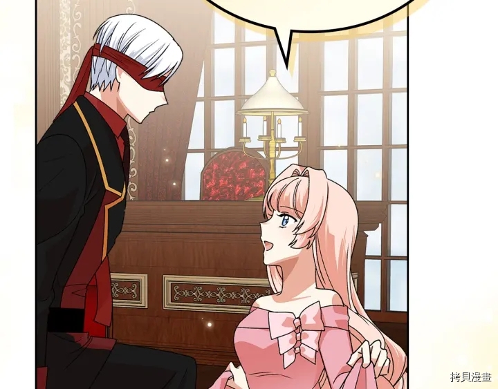 毒皇妃也有可爱闺蜜？[拷贝漫画]韩漫全集-第91话无删减无遮挡章节图片 