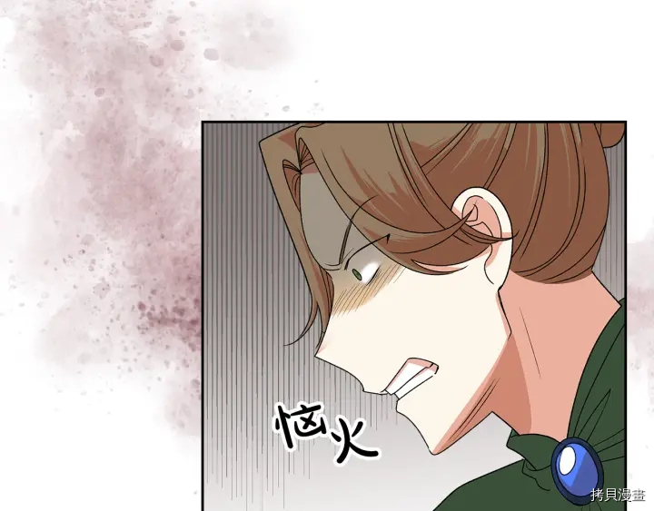 毒皇妃也有可爱闺蜜？[拷贝漫画]韩漫全集-第91话无删减无遮挡章节图片 