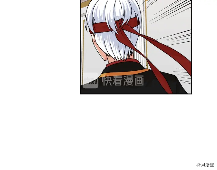 毒皇妃也有可爱闺蜜？[拷贝漫画]韩漫全集-第93话无删减无遮挡章节图片 