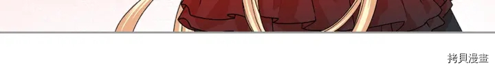 毒皇妃也有可爱闺蜜？[拷贝漫画]韩漫全集-第93话无删减无遮挡章节图片 