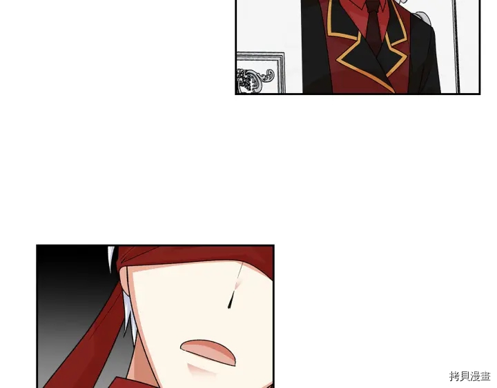 毒皇妃也有可爱闺蜜？[拷贝漫画]韩漫全集-第93话无删减无遮挡章节图片 