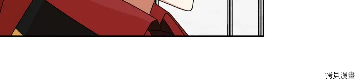 毒皇妃也有可爱闺蜜？[拷贝漫画]韩漫全集-第93话无删减无遮挡章节图片 