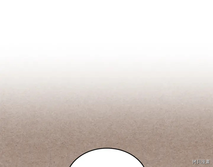 毒皇妃也有可爱闺蜜？[拷贝漫画]韩漫全集-第93话无删减无遮挡章节图片 