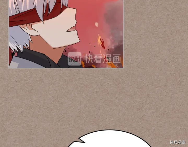 毒皇妃也有可爱闺蜜？[拷贝漫画]韩漫全集-第93话无删减无遮挡章节图片 