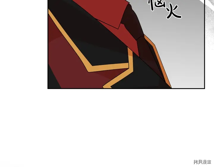毒皇妃也有可爱闺蜜？[拷贝漫画]韩漫全集-第93话无删减无遮挡章节图片 