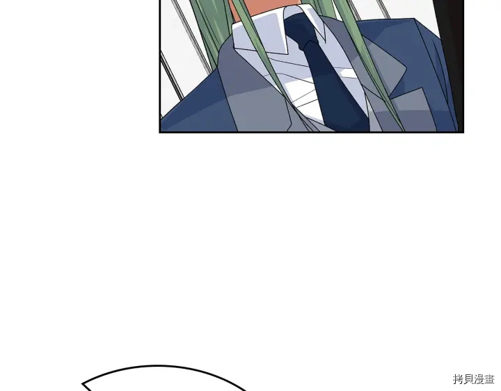 毒皇妃也有可爱闺蜜？[拷贝漫画]韩漫全集-第93话无删减无遮挡章节图片 
