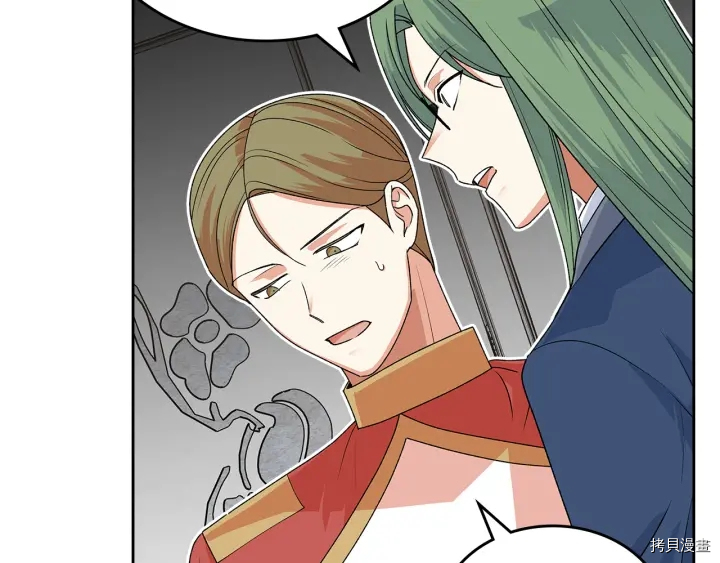 毒皇妃也有可爱闺蜜？[拷贝漫画]韩漫全集-第94话无删减无遮挡章节图片 