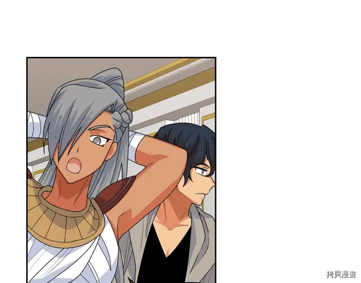 毒皇妃也有可爱闺蜜？[拷贝漫画]韩漫全集-第94话无删减无遮挡章节图片 