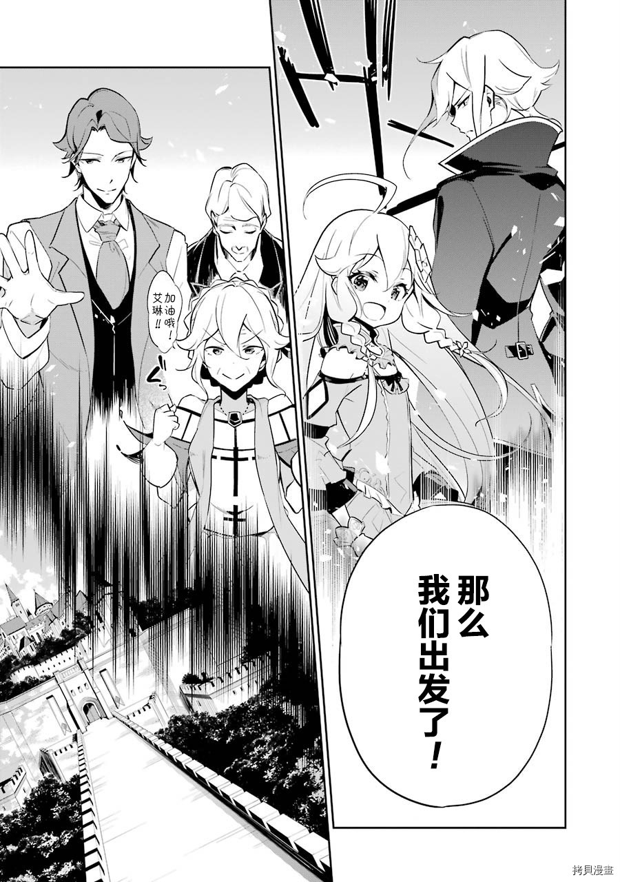 爹强妈猛我无敌[拷贝漫画]韩漫全集-第16话无删减无遮挡章节图片 