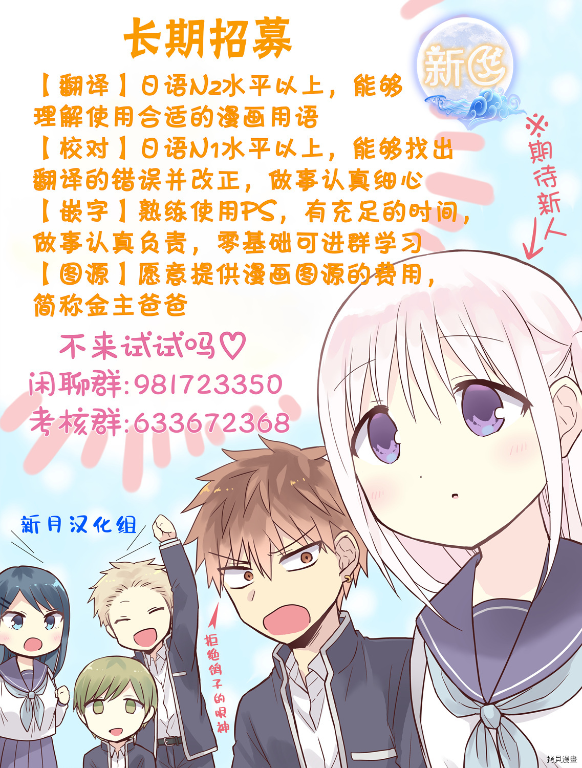 爹强妈猛我无敌[拷贝漫画]韩漫全集-第25话无删减无遮挡章节图片 