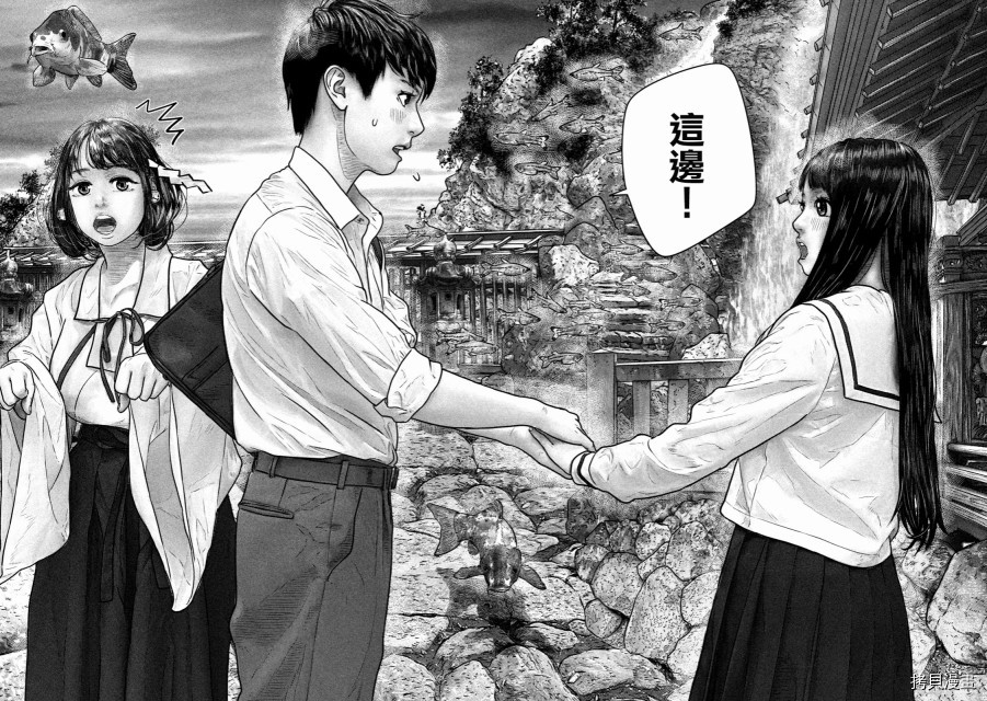 第三千年的神对应[拷贝漫画]韩漫全集-第14话无删减无遮挡章节图片 