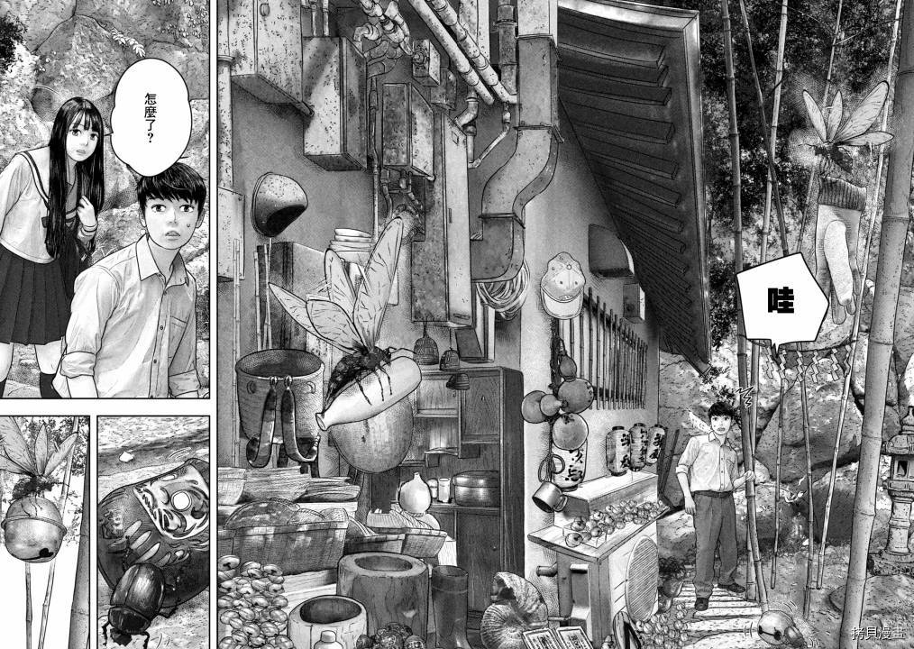第三千年的神对应[拷贝漫画]韩漫全集-第29话无删减无遮挡章节图片 
