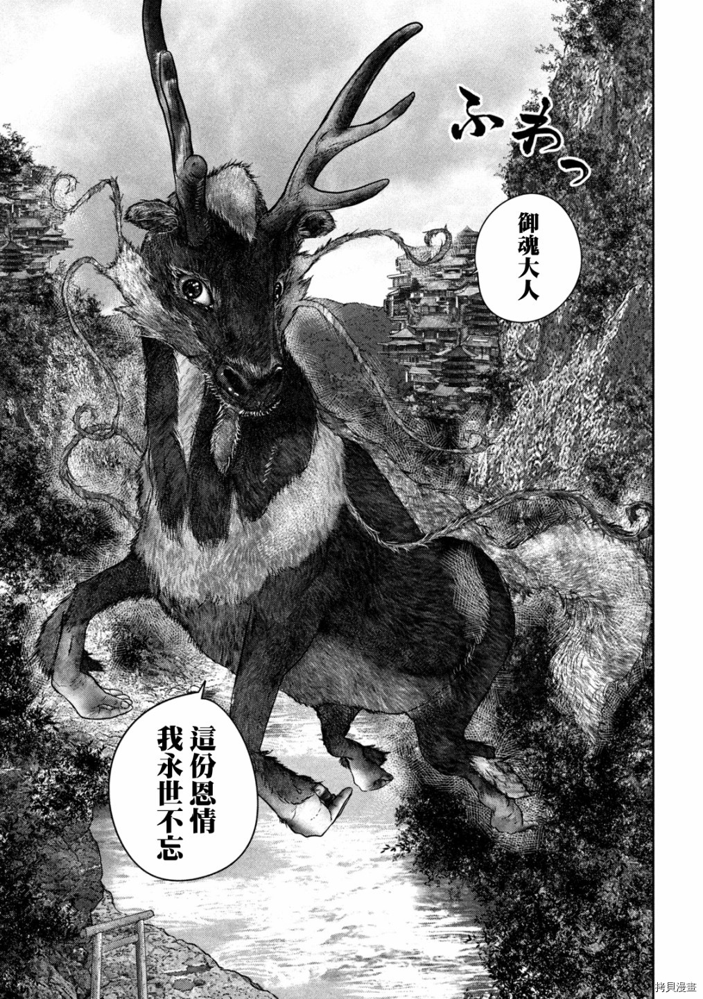 第三千年的神对应[拷贝漫画]韩漫全集-第34话无删减无遮挡章节图片 