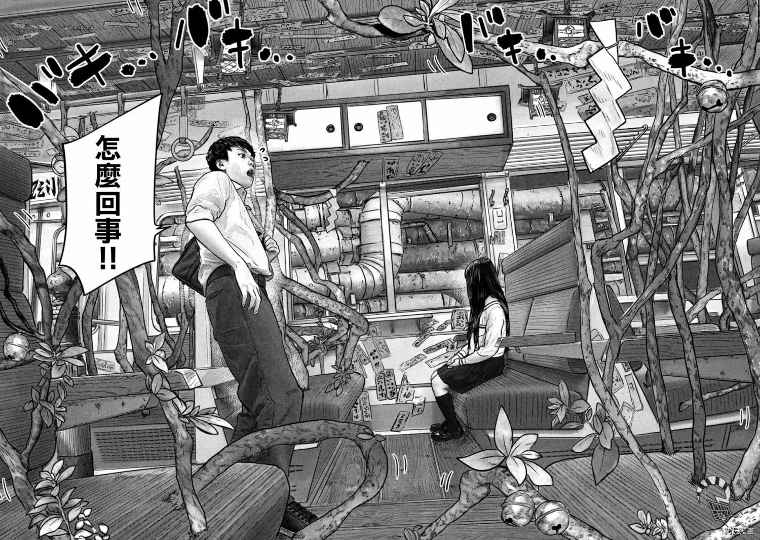 第三千年的神对应[拷贝漫画]韩漫全集-第07话无删减无遮挡章节图片 
