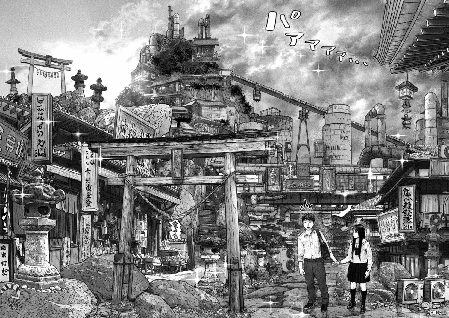 第三千年的神对应[拷贝漫画]韩漫全集-第08话无删减无遮挡章节图片 